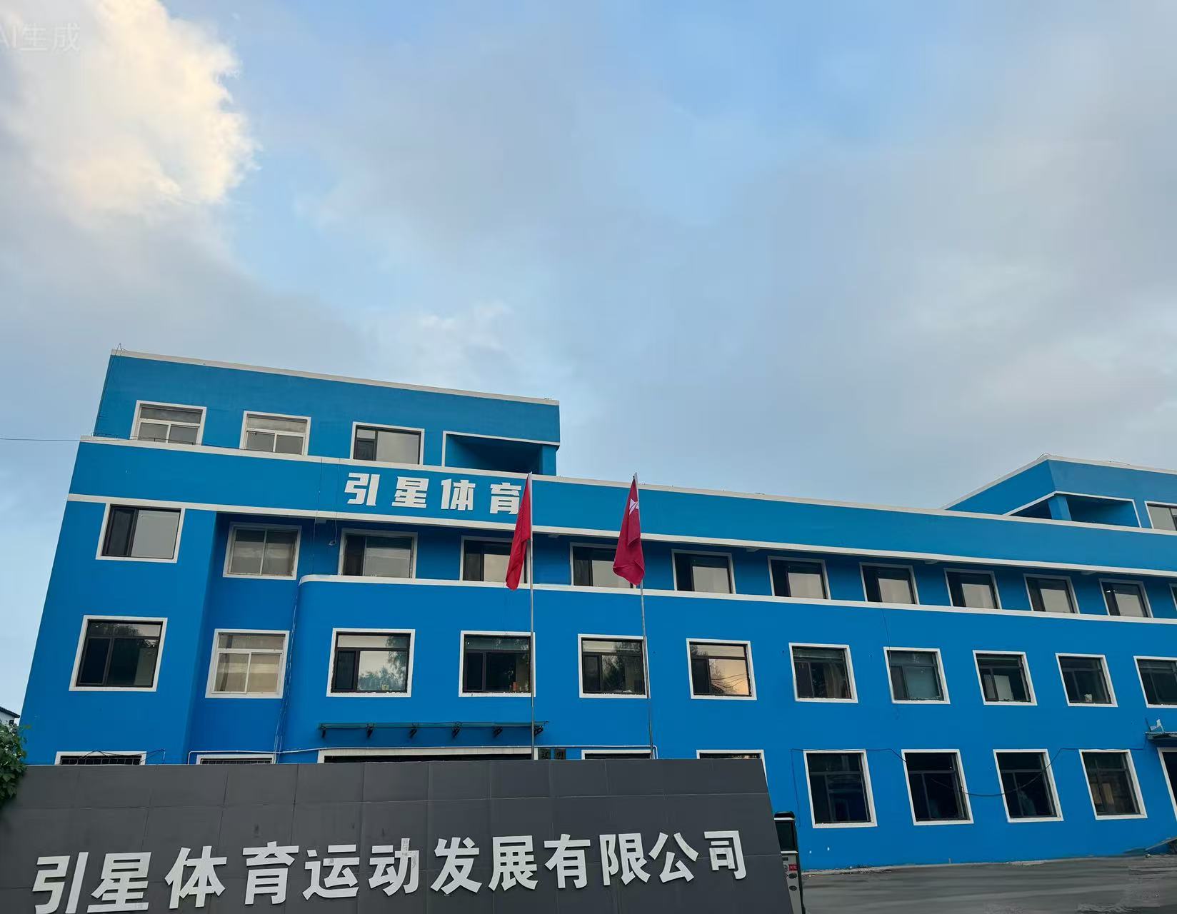 铁岭体育培训